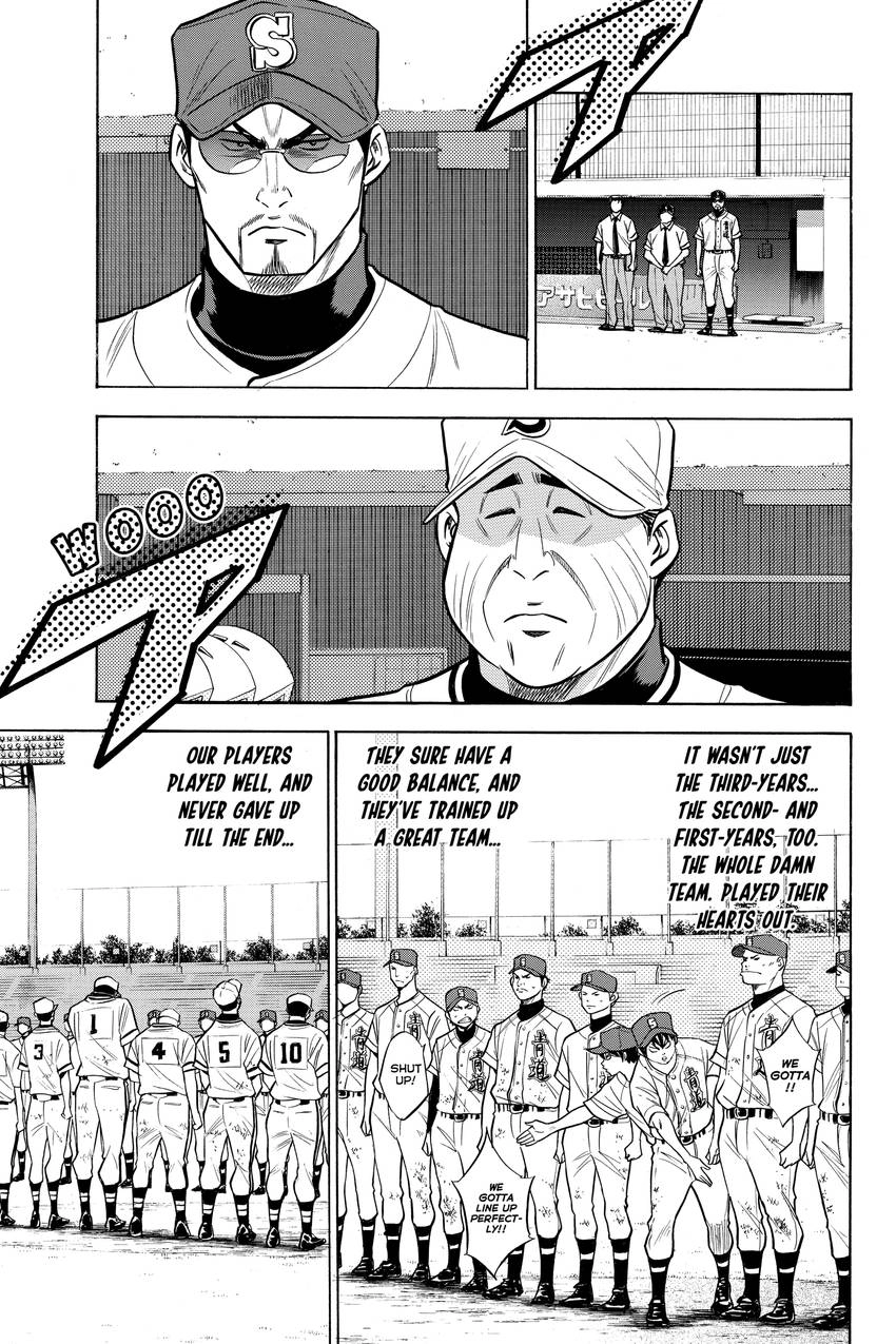 Read Daiya no C chapter 133 image 13 on Lezhin