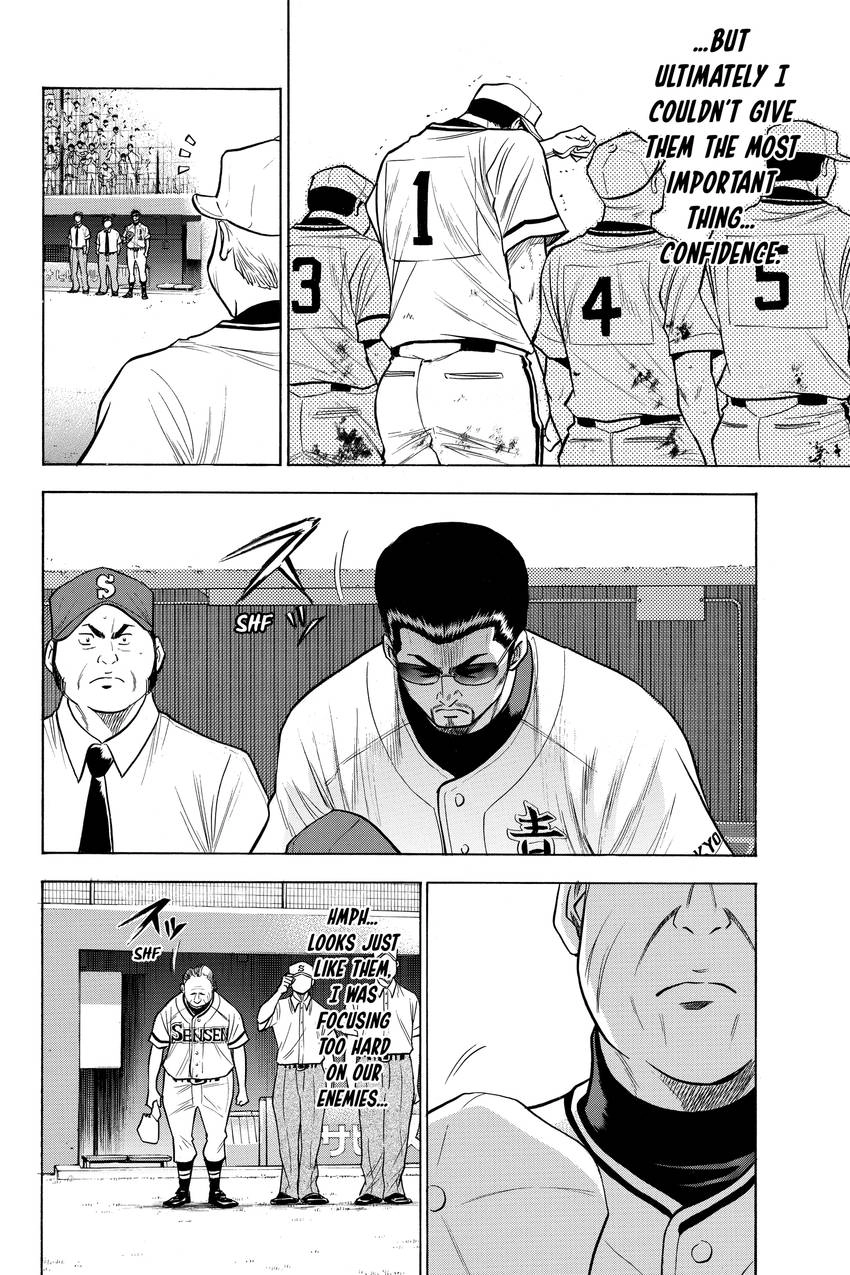 Read Daiya no C chapter 133 image 14 on Lezhin
