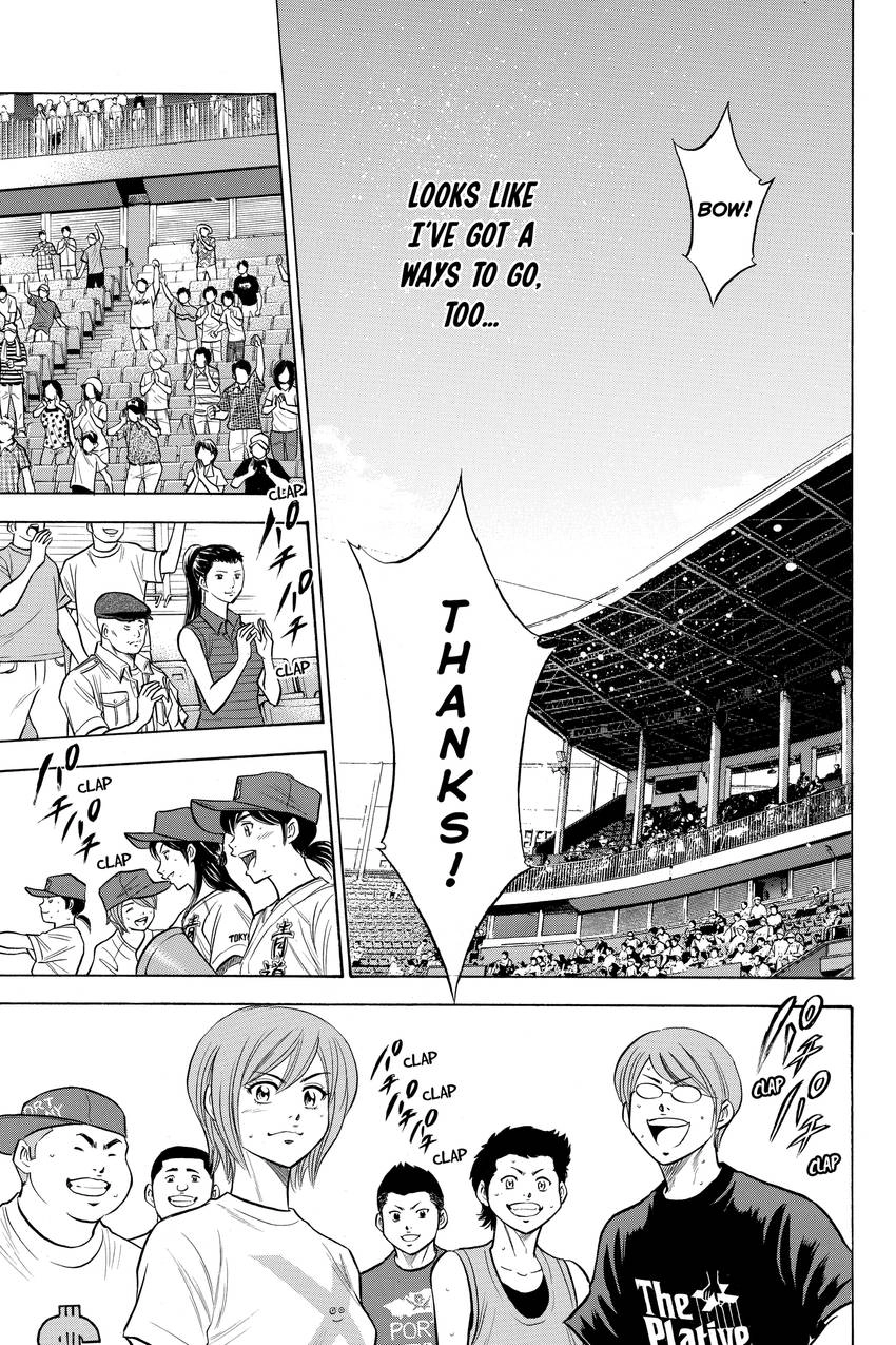 Read Daiya no C chapter 133 image 15 on Lezhin