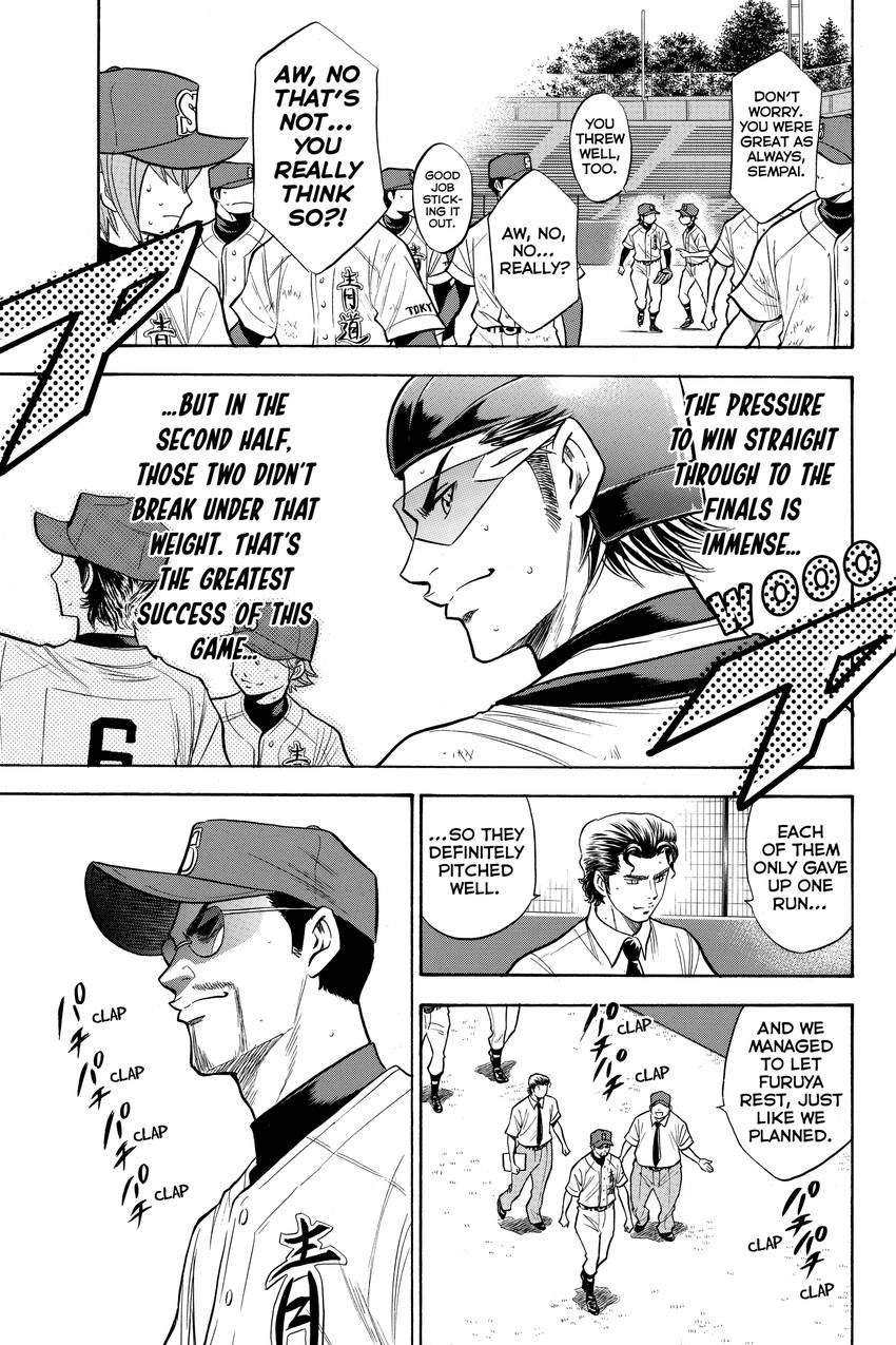 Read Daiya no C chapter 133 image 17 on Lezhin