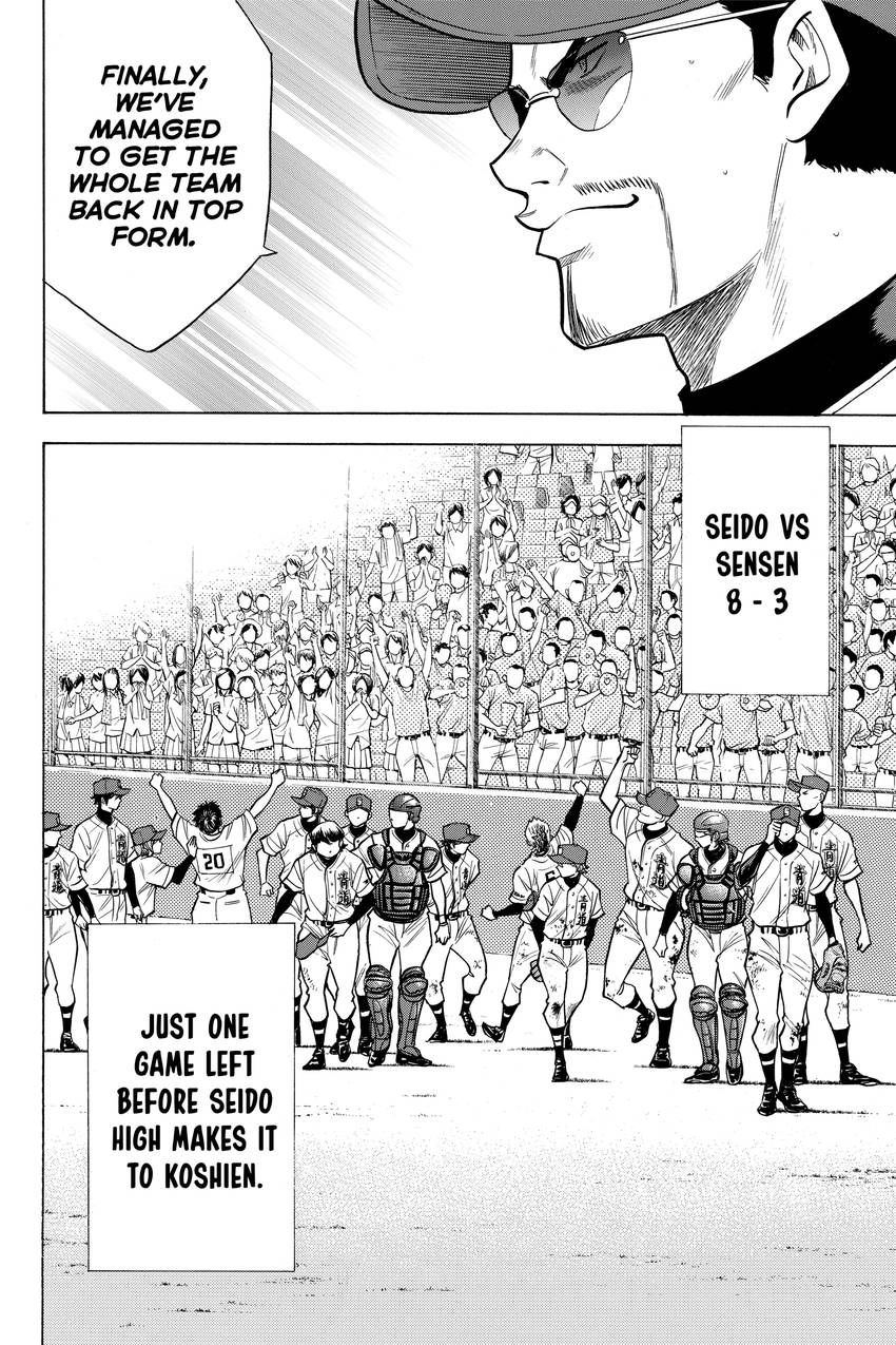 Read Daiya no C chapter 133 image 18 on Lezhin