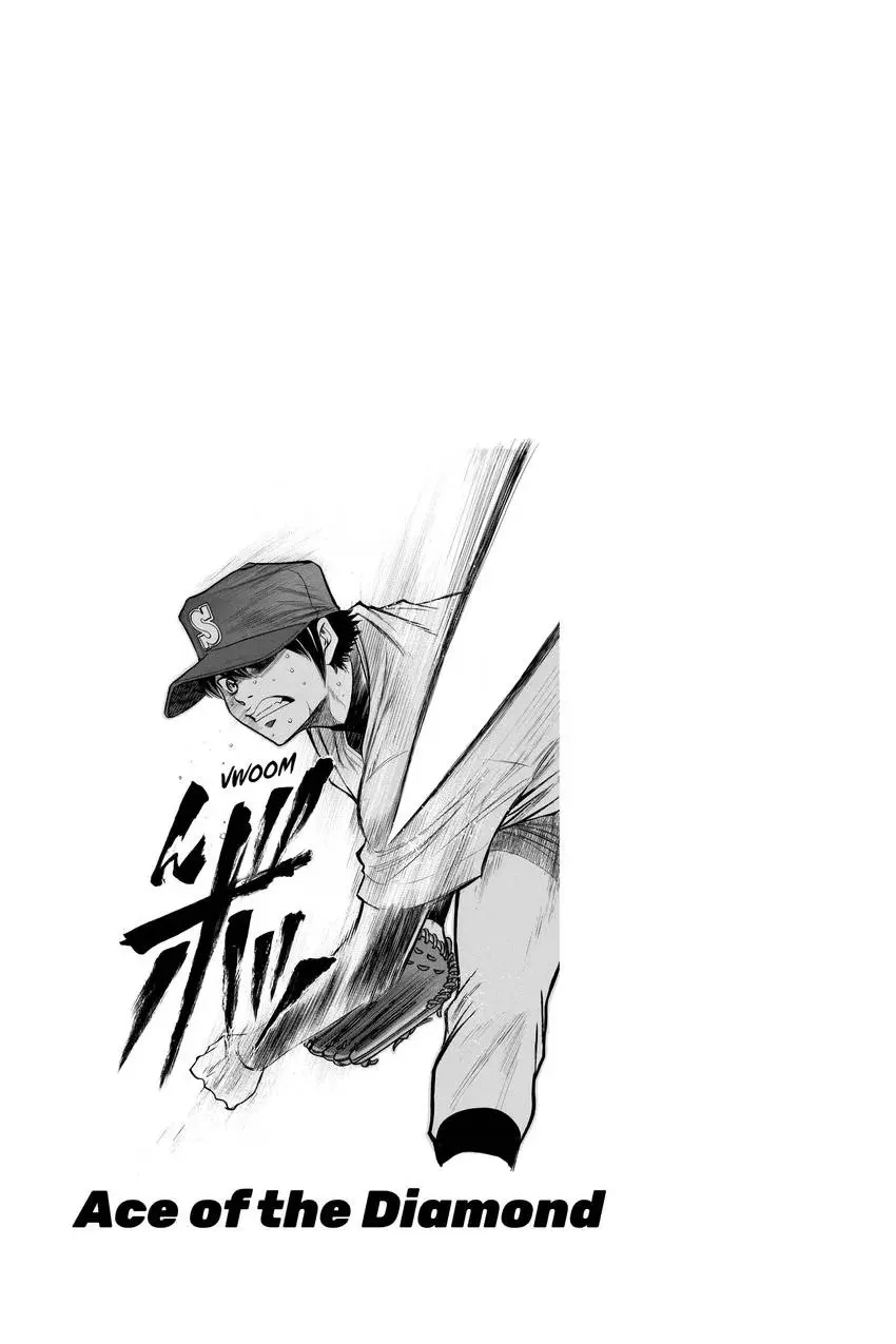 Read Daiya no C chapter 133 image 19 on Lezhin