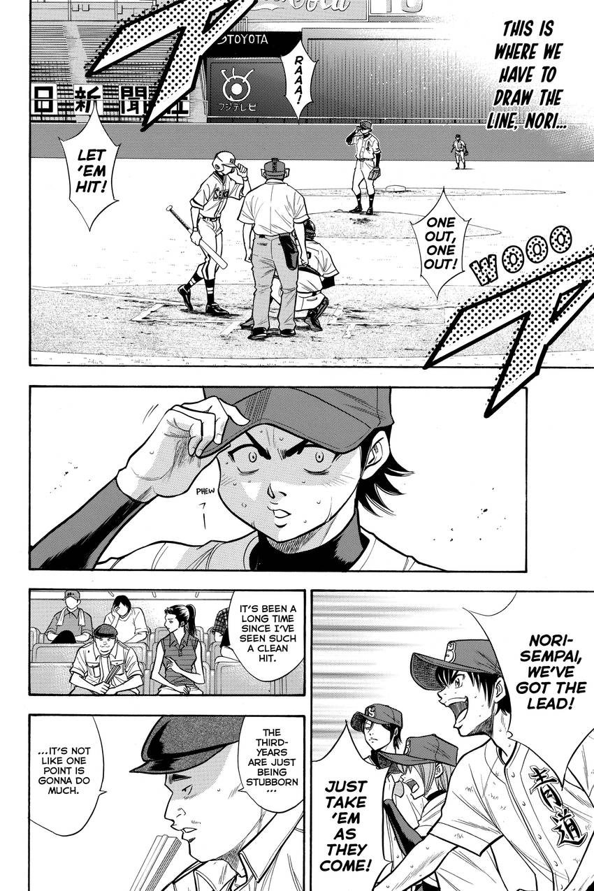 Read Daiya no C chapter 133 image 3 on Lezhin