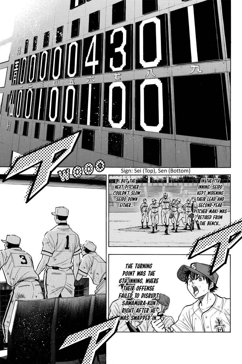 Read Daiya no C chapter 133 image 4 on Lezhin