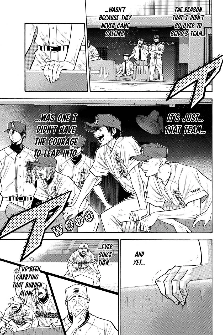 Read Daiya no C chapter 133 image 6 on Lezhin
