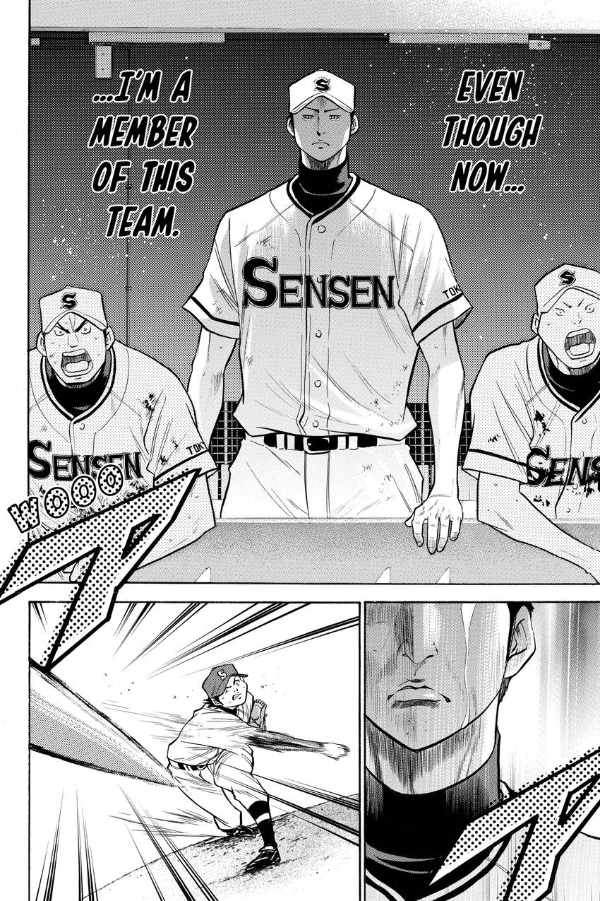 Read Daiya no C chapter 133 image 7 on Lezhin