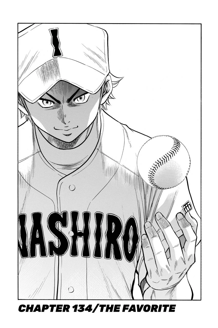 Read Daiya no C chapter 134 image 0 on Lezhin