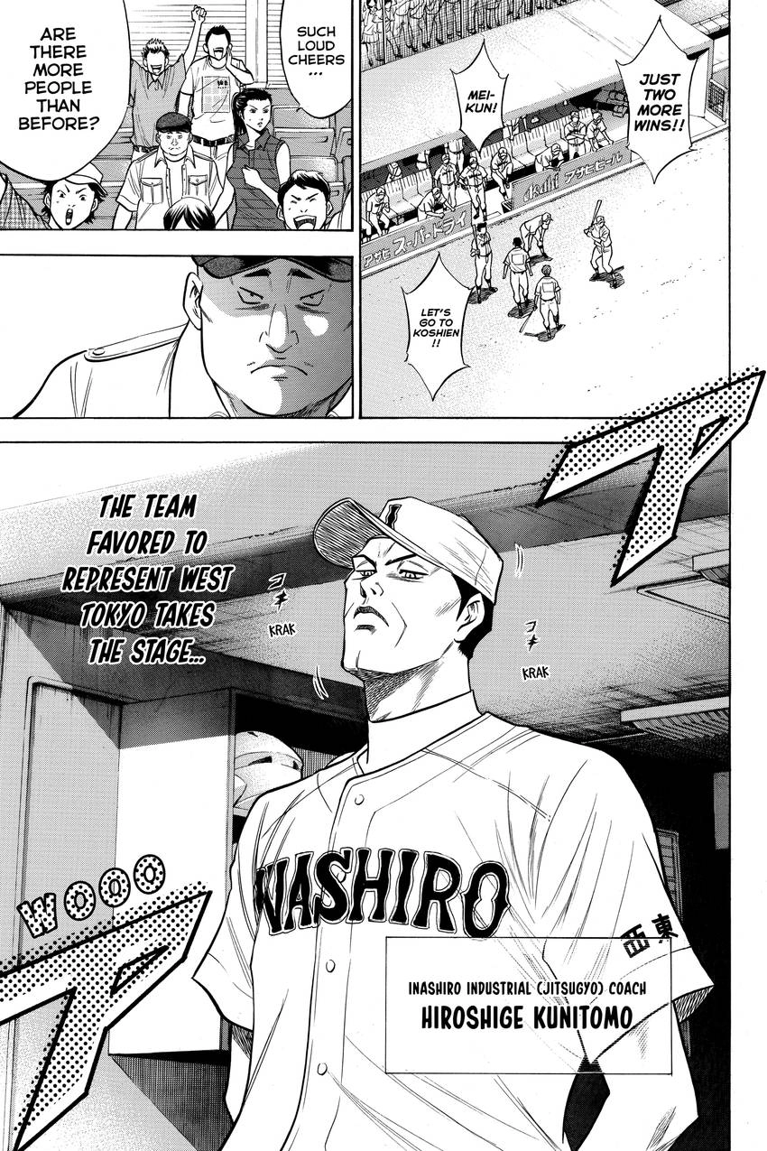 Read Daiya no C chapter 134 image 10 on Lezhin