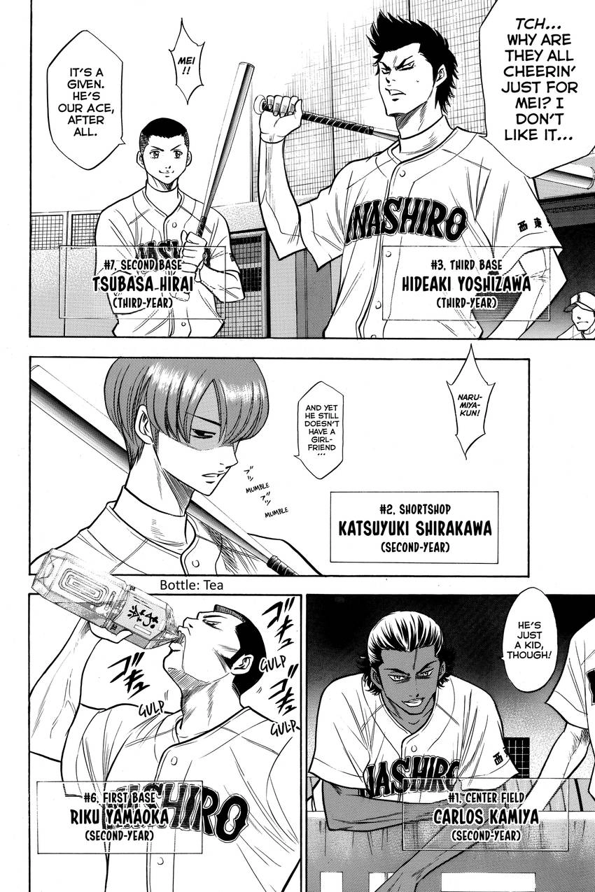 Read Daiya no C chapter 134 image 11 on Lezhin
