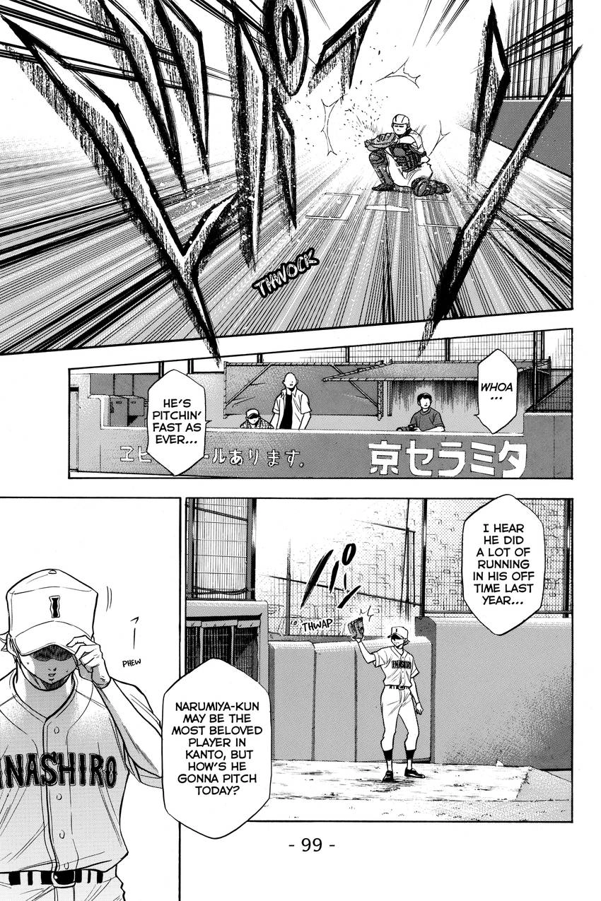 Read Daiya no C chapter 134 image 12 on Lezhin