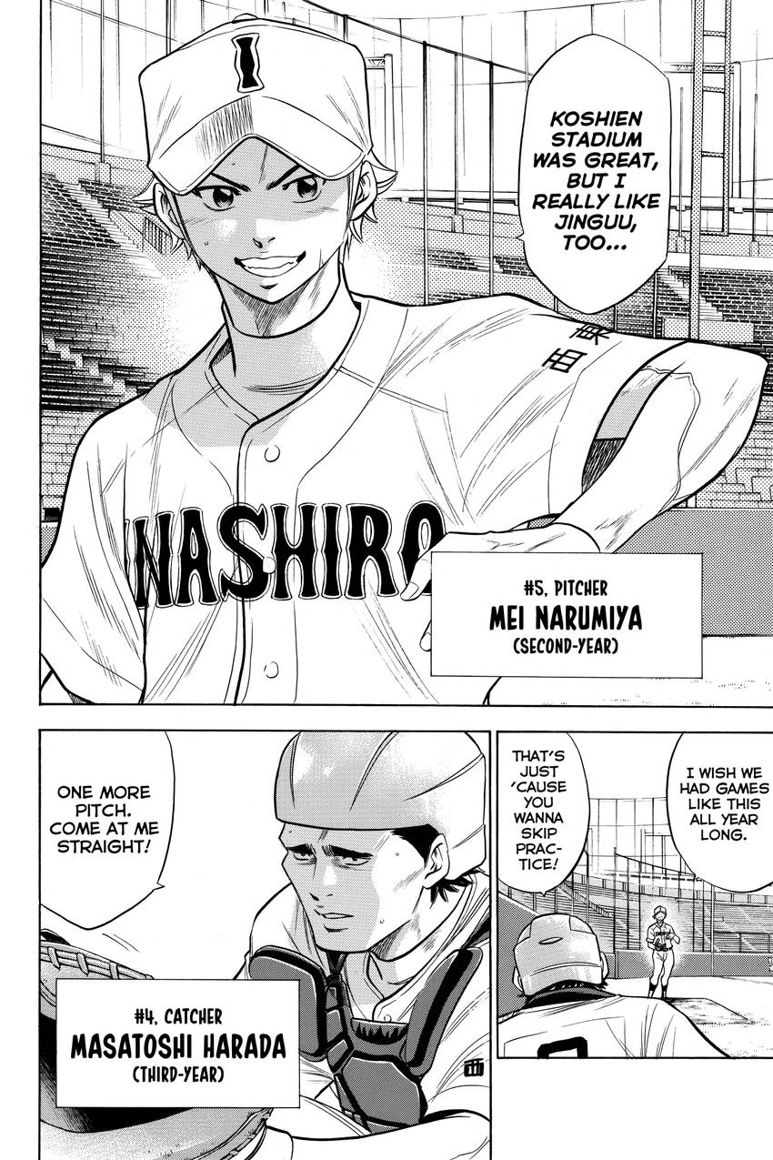 Read Daiya no C chapter 134 image 13 on Lezhin