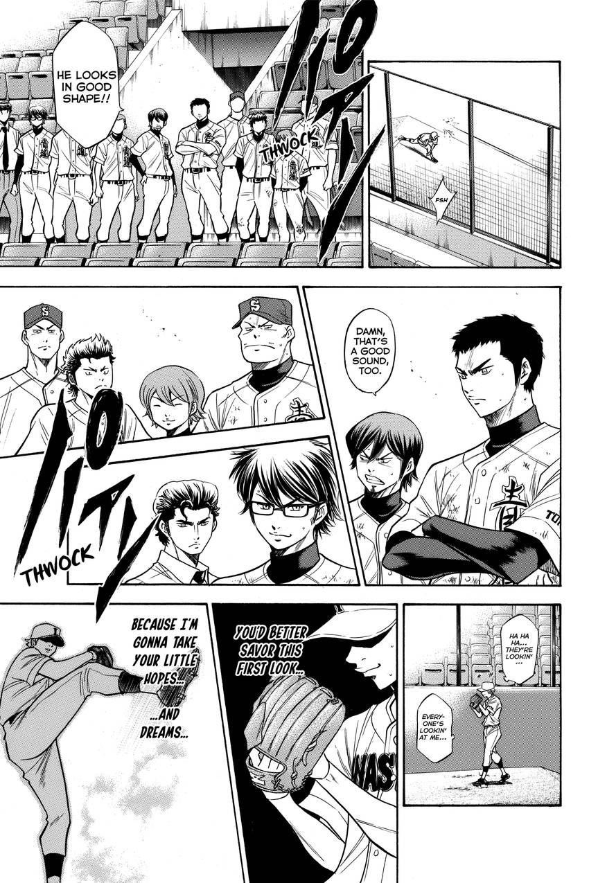 Read Daiya no C chapter 134 image 14 on Lezhin
