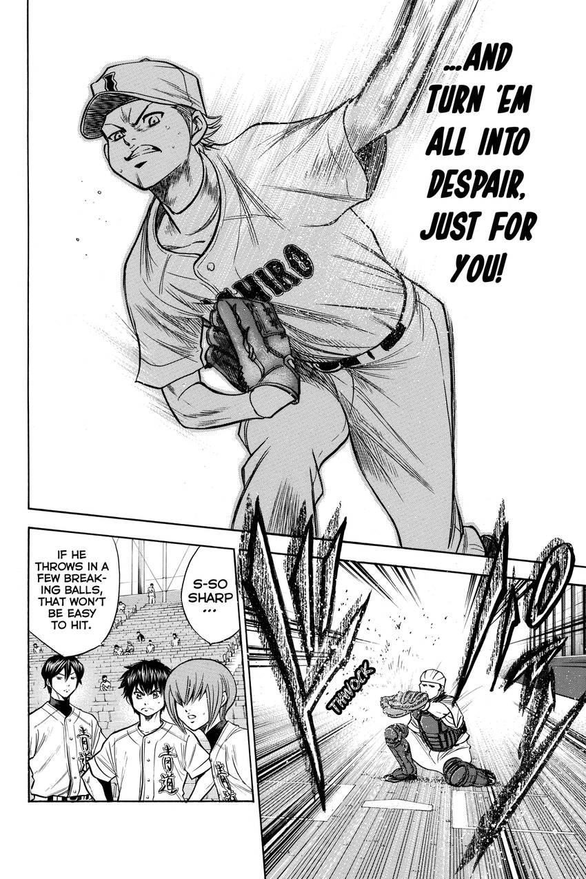 Read Daiya no C chapter 134 image 15 on Lezhin