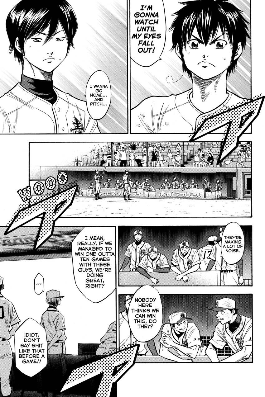 Read Daiya no C chapter 134 image 16 on Lezhin