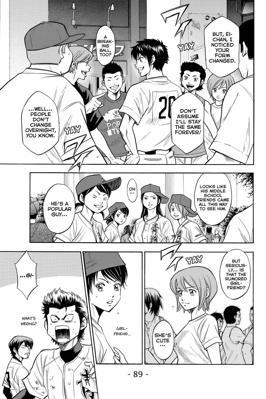 Read Daiya no C chapter 134 image 2 on Lezhin