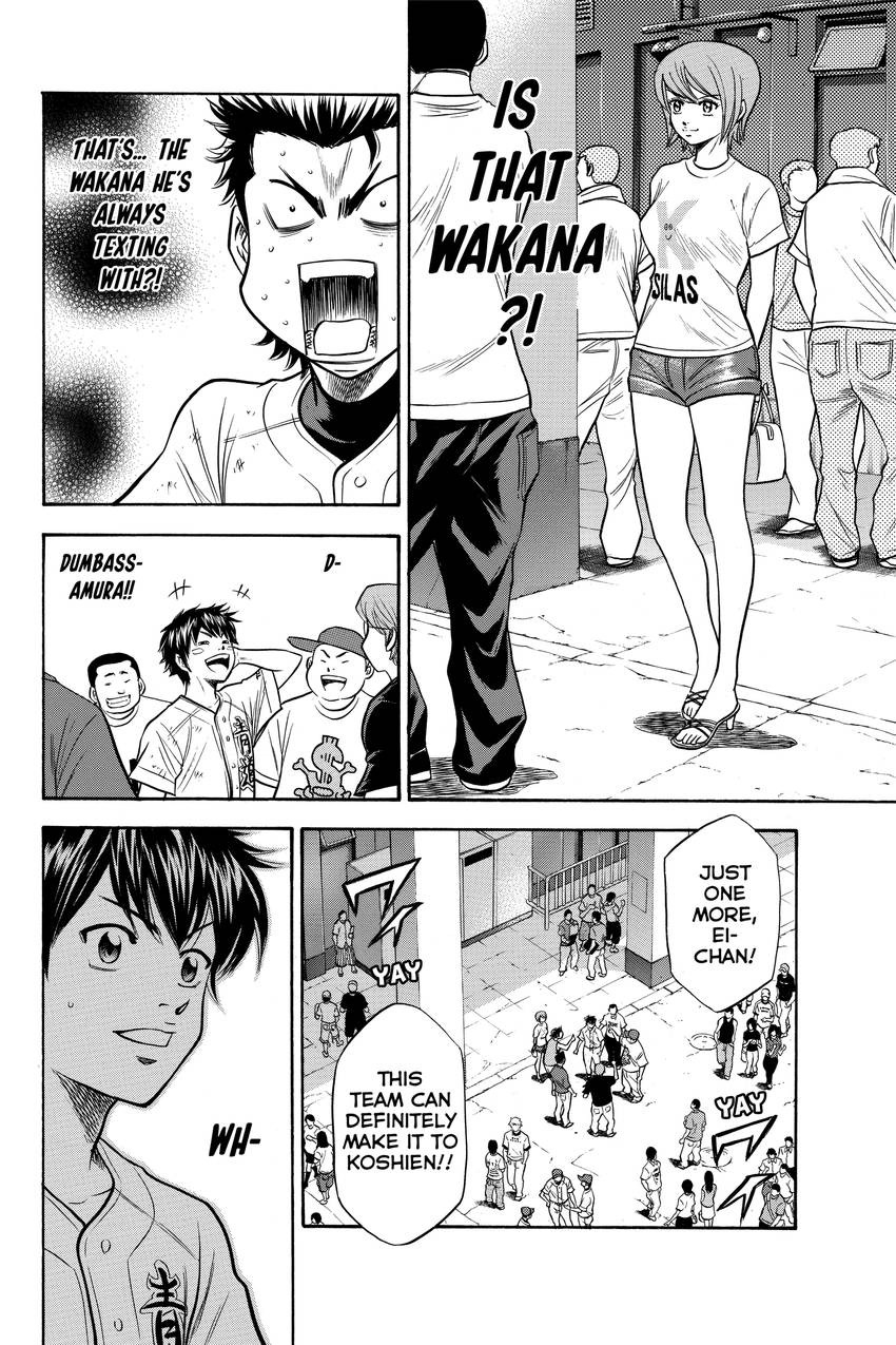 Read Daiya no C chapter 134 image 3 on Lezhin
