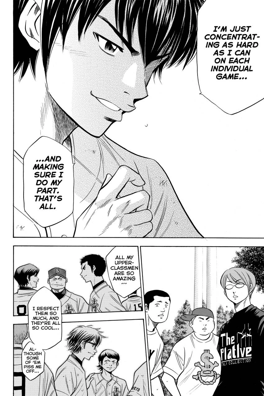 Read Daiya no C chapter 134 image 5 on Lezhin