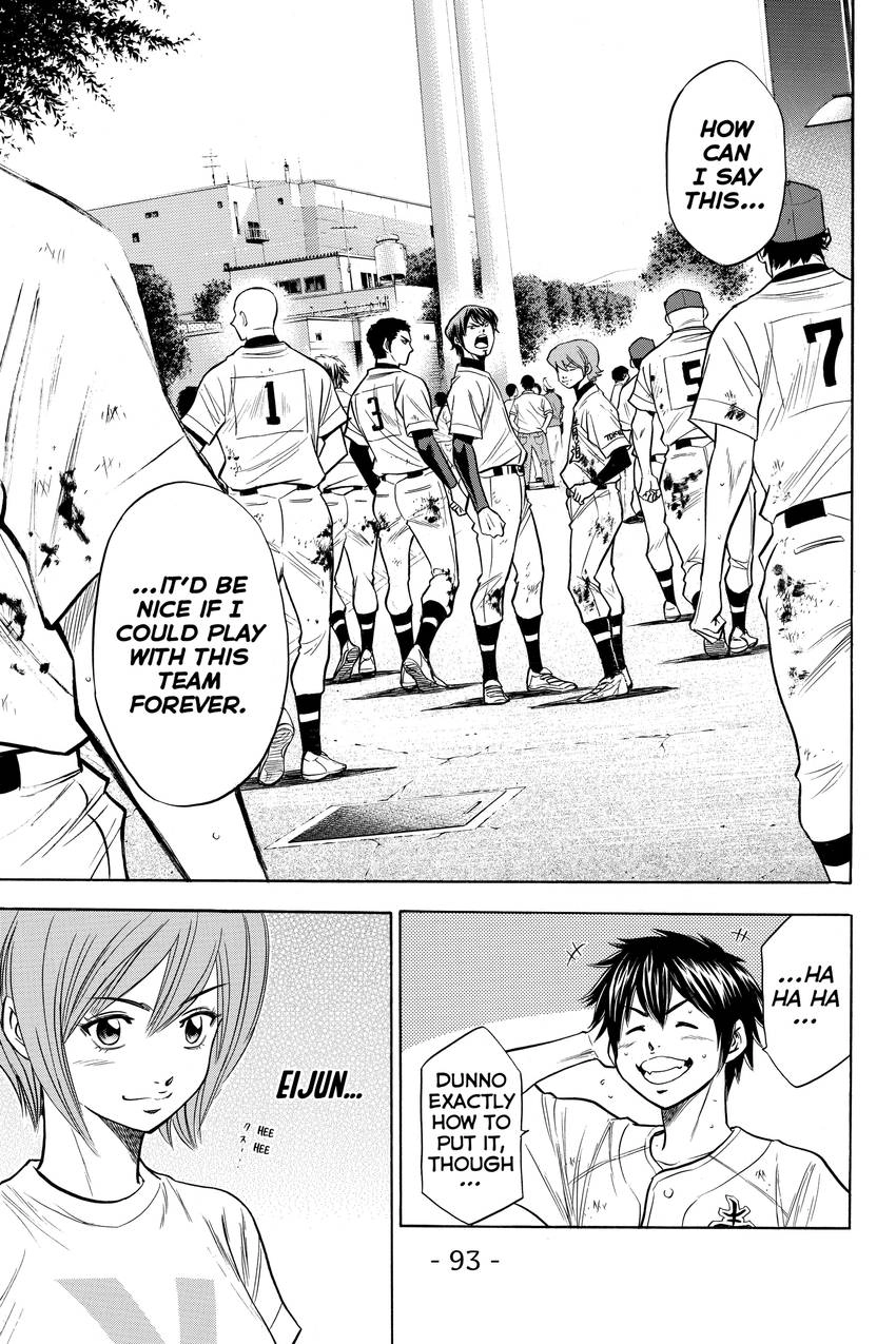 Read Daiya no C chapter 134 image 6 on Lezhin