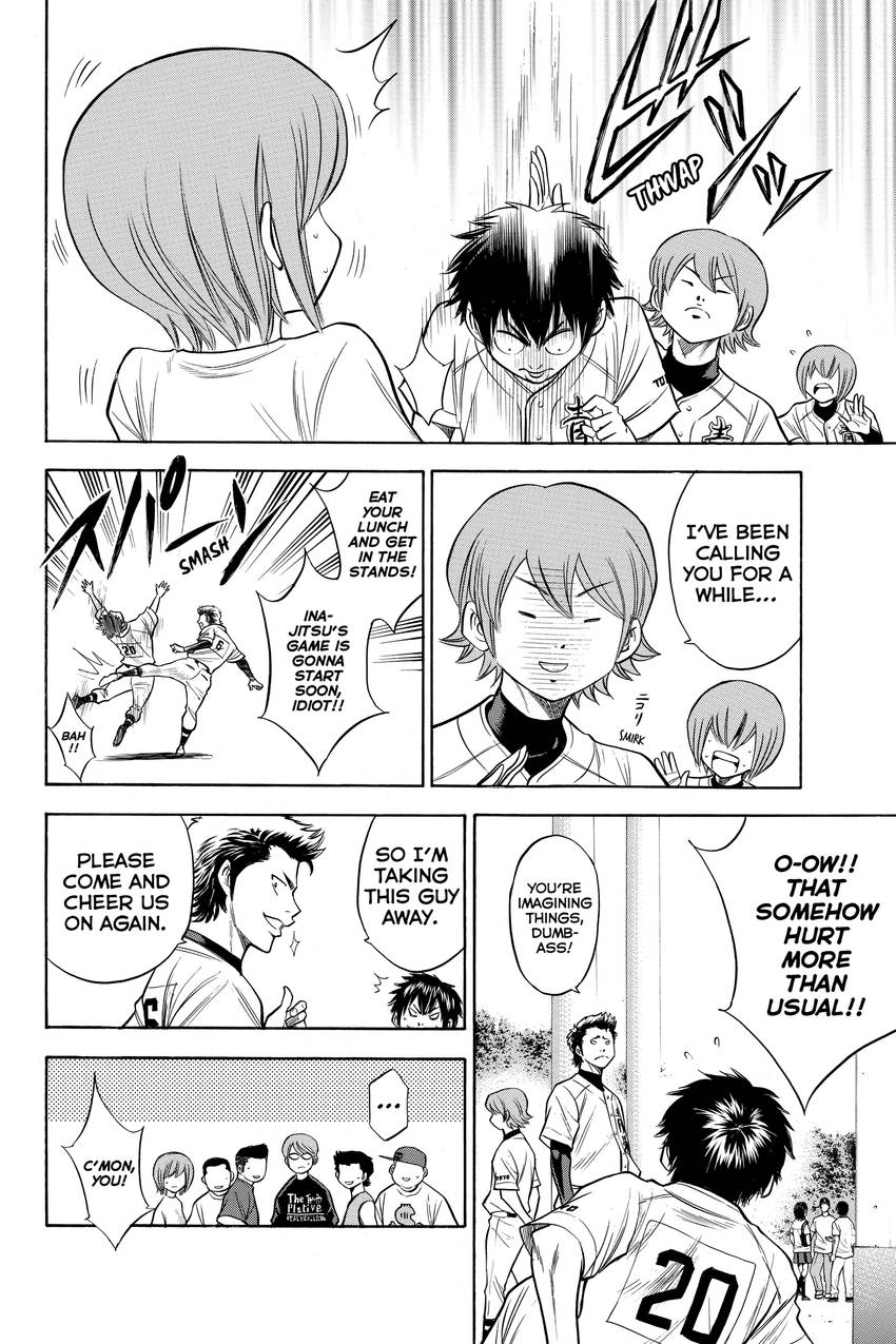Read Daiya no C chapter 134 image 7 on Lezhin