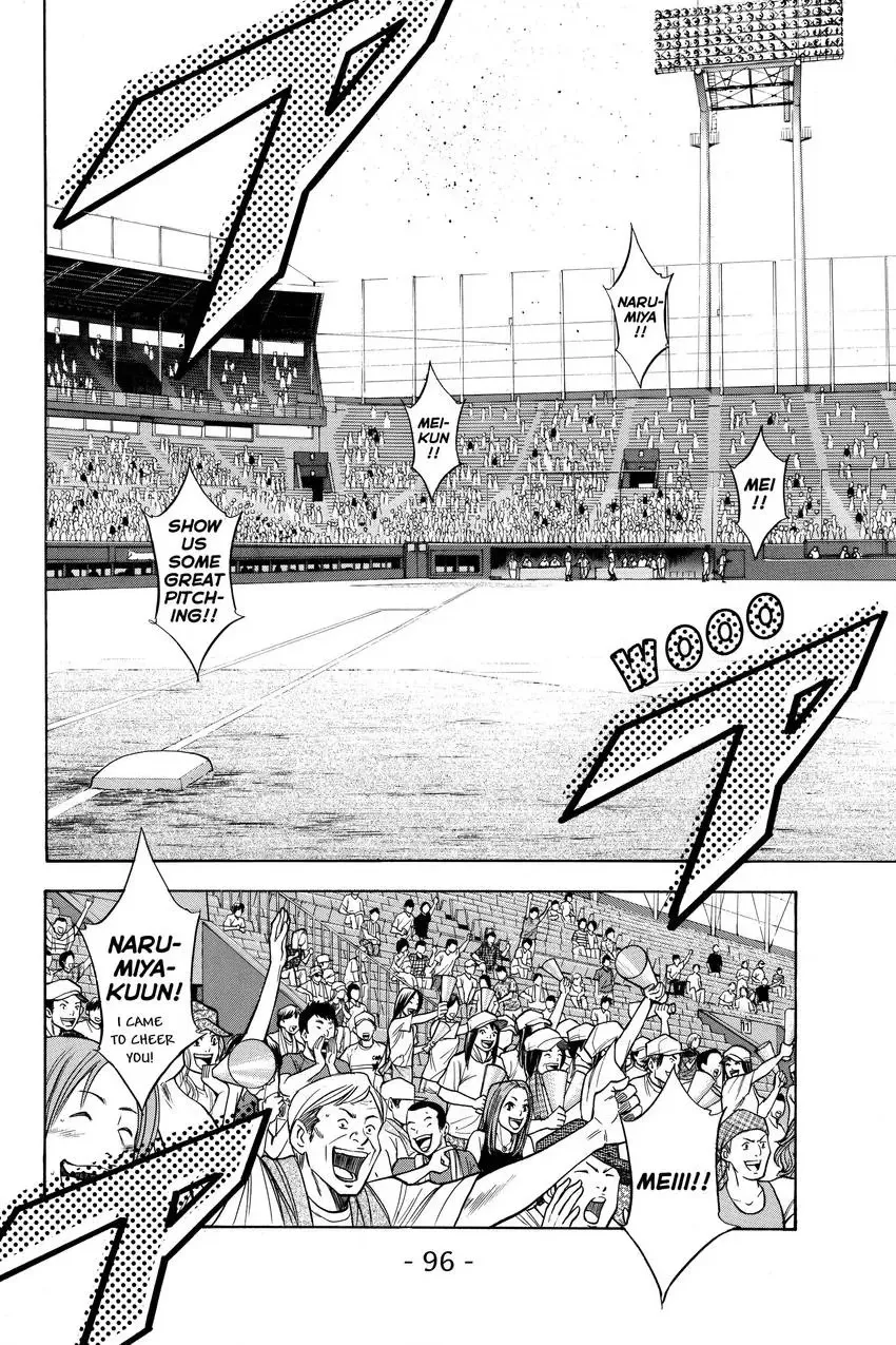 Read Daiya no C chapter 134 image 9 on Lezhin