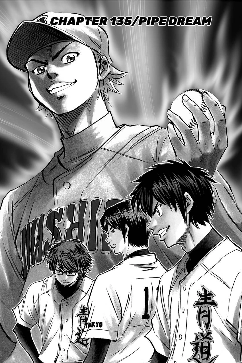 Read Daiya no C chapter 135 image 0 on Lezhin