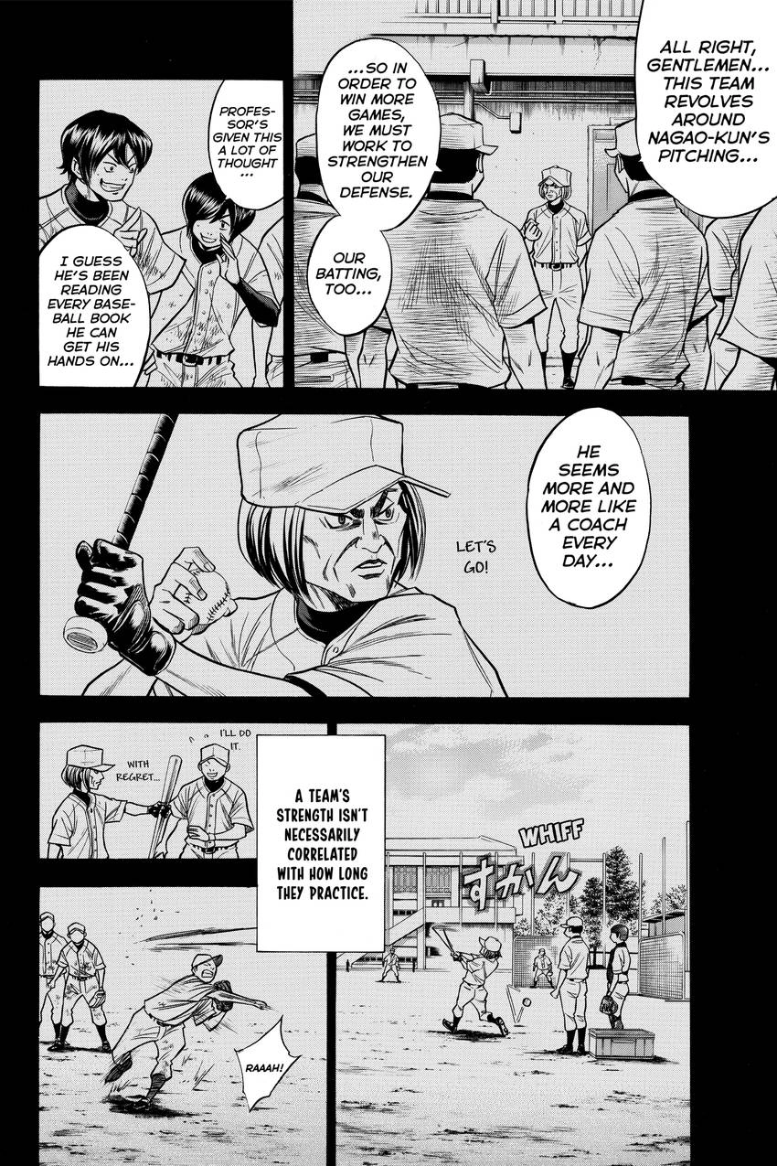 Read Daiya no C chapter 135 image 10 on Lezhin