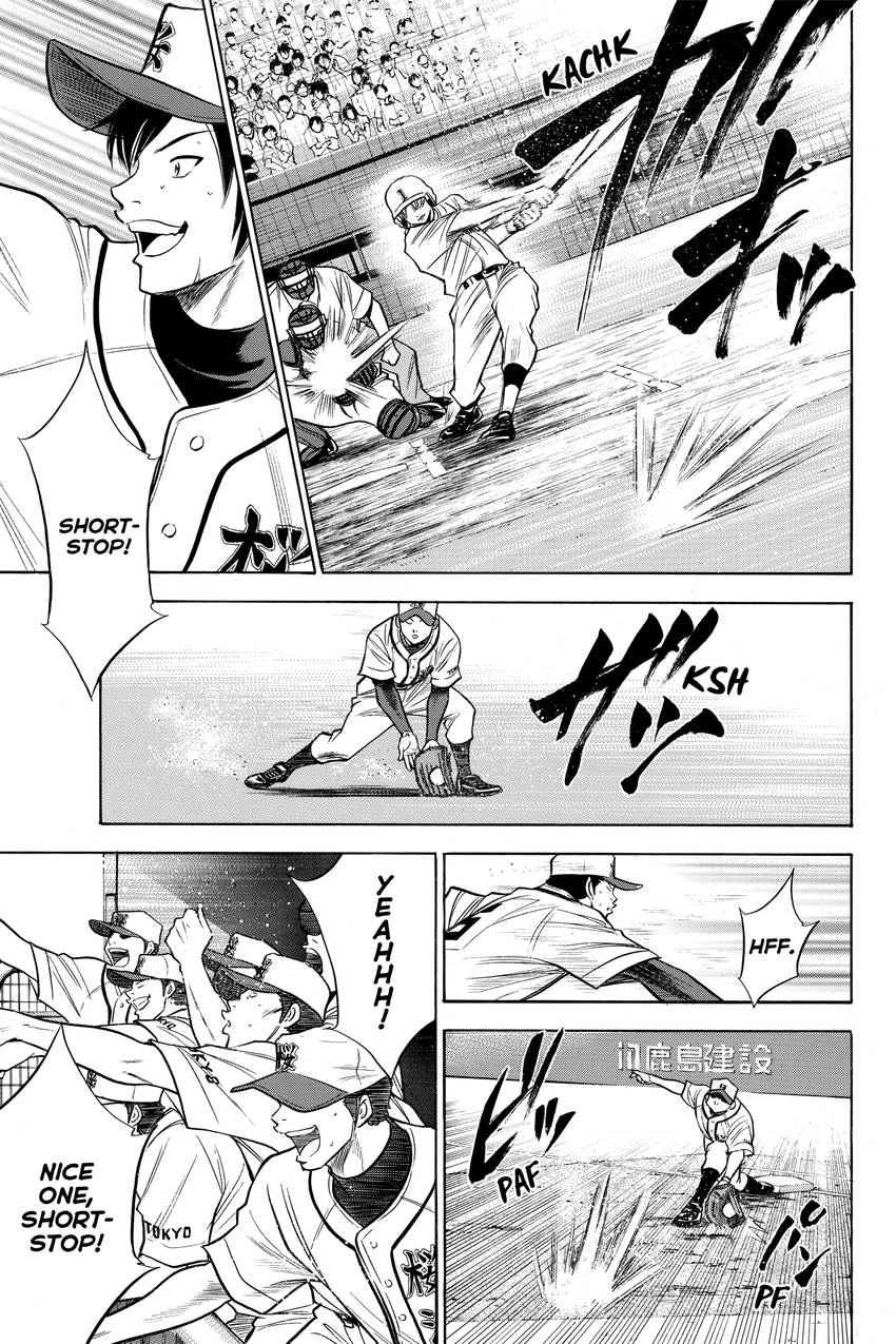 Read Daiya no C chapter 135 image 13 on Lezhin