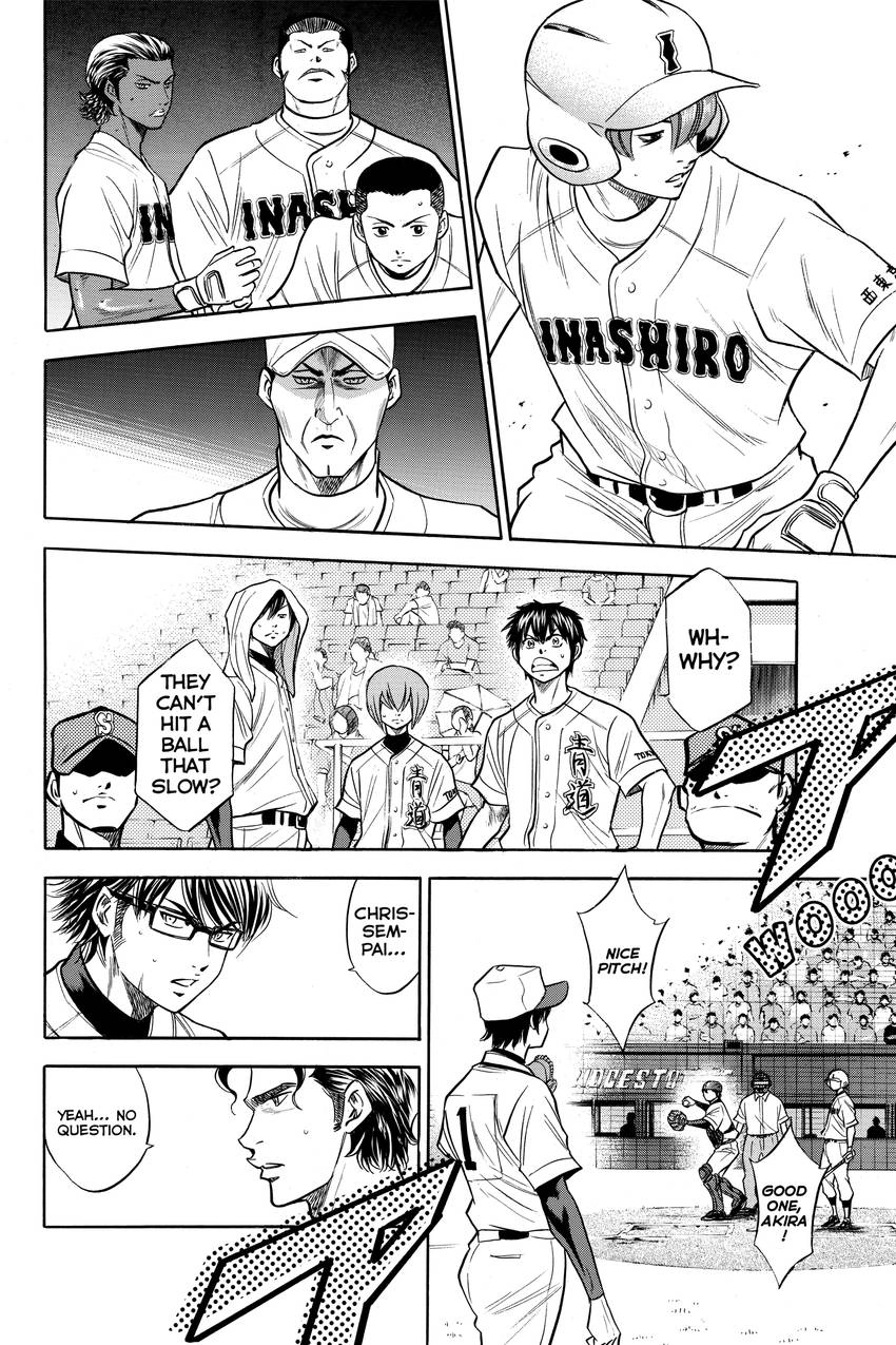 Read Daiya no C chapter 135 image 14 on Lezhin