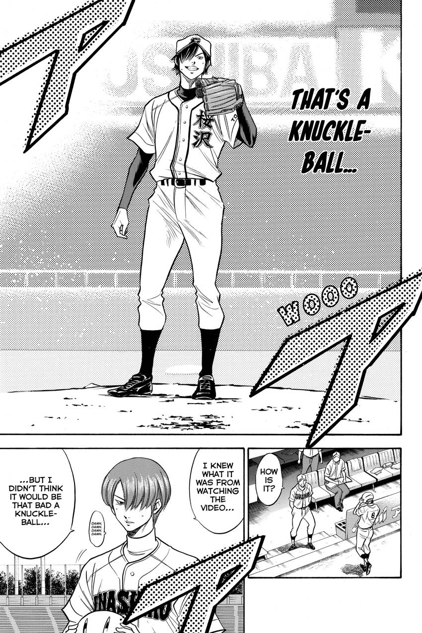 Read Daiya no C chapter 135 image 15 on Lezhin
