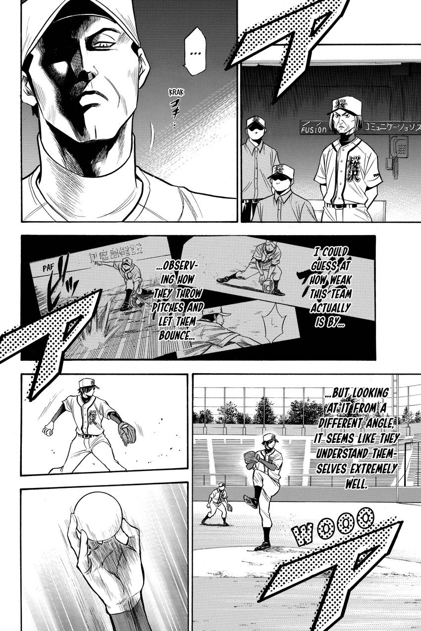Read Daiya no C chapter 135 image 16 on Lezhin