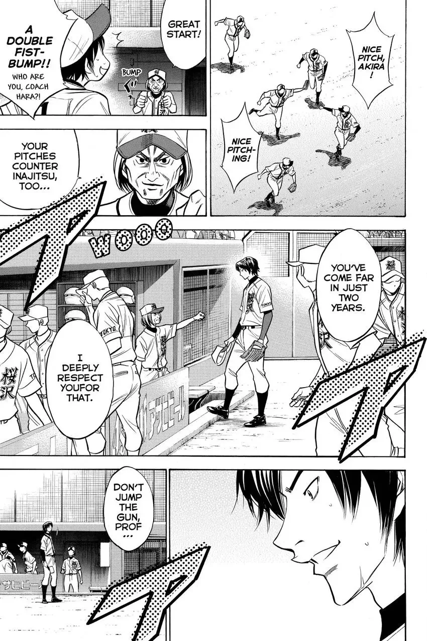 Read Daiya no C chapter 135 image 19 on Lezhin