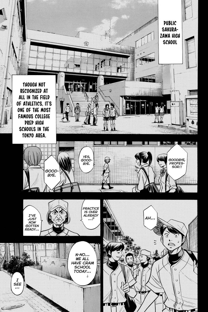 Read Daiya no C chapter 135 image 3 on Lezhin