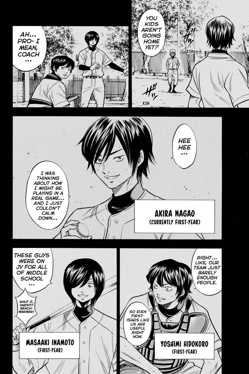 Read Daiya no C chapter 135 image 6 on Lezhin