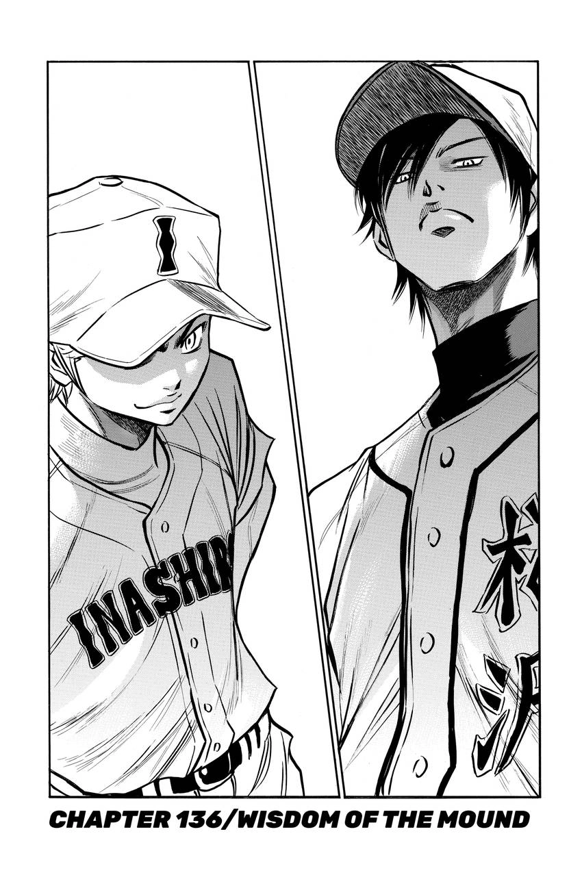Read Daiya no C chapter 136 image 0 on Lezhin