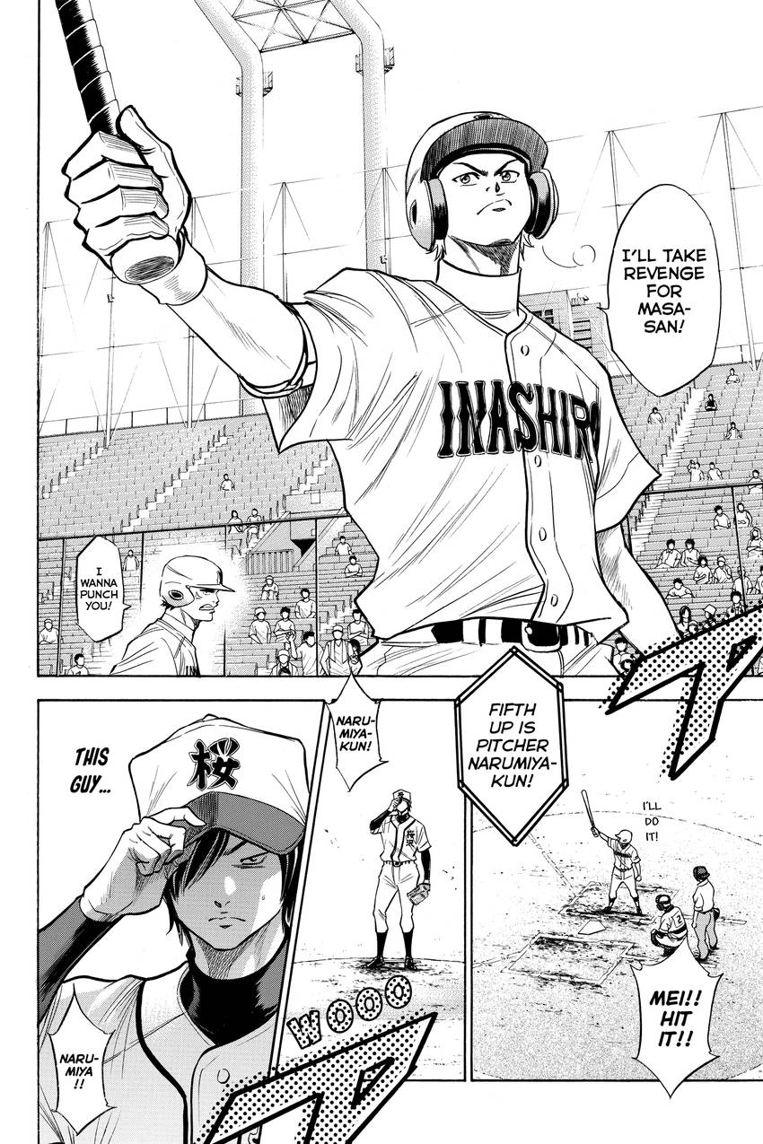 Read Daiya no C chapter 136 image 11 on Lezhin