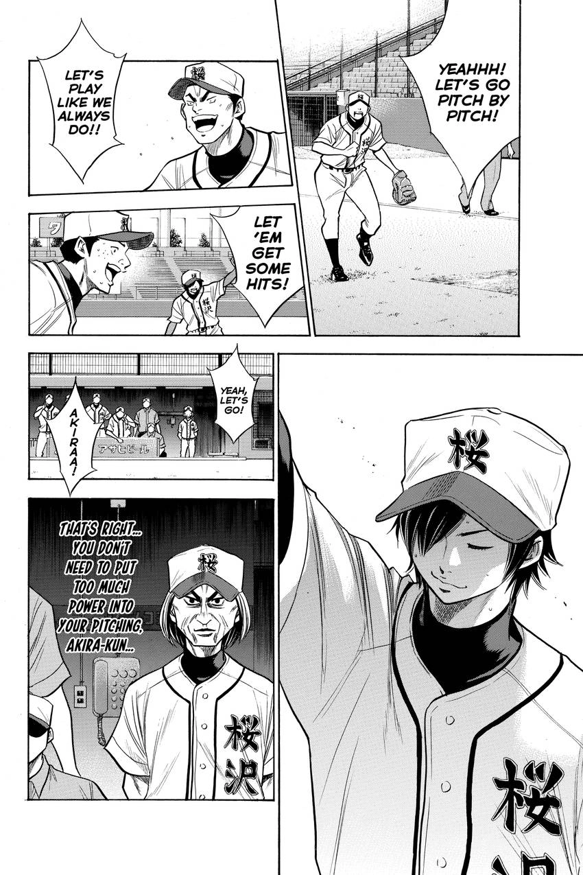 Read Daiya no C chapter 136 image 13 on Lezhin
