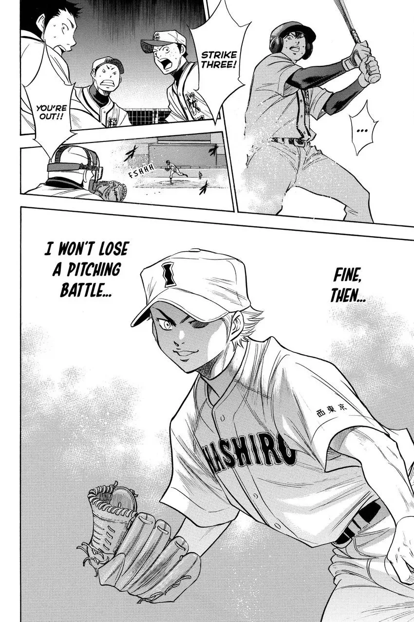 Read Daiya no C chapter 136 image 19 on Lezhin