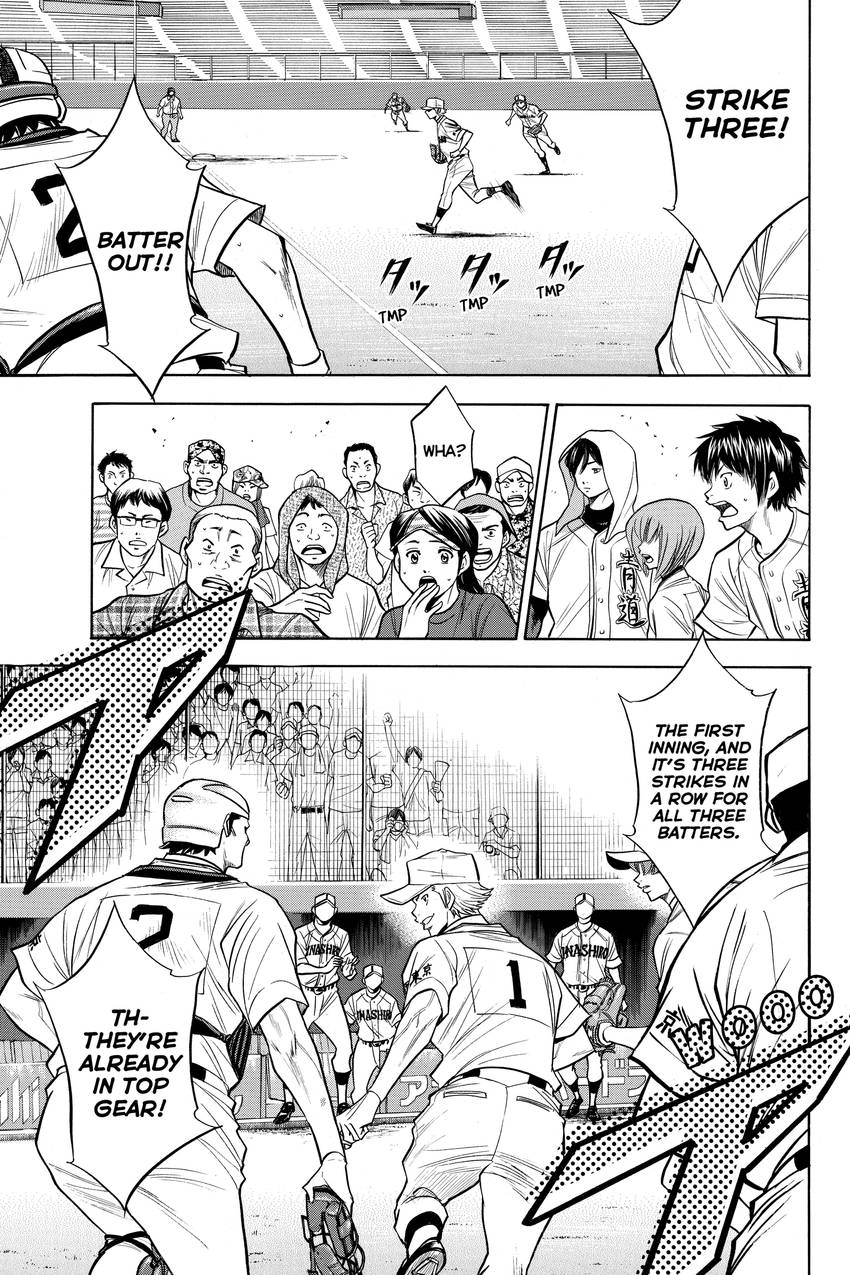 Read Daiya no C chapter 136 image 2 on Lezhin