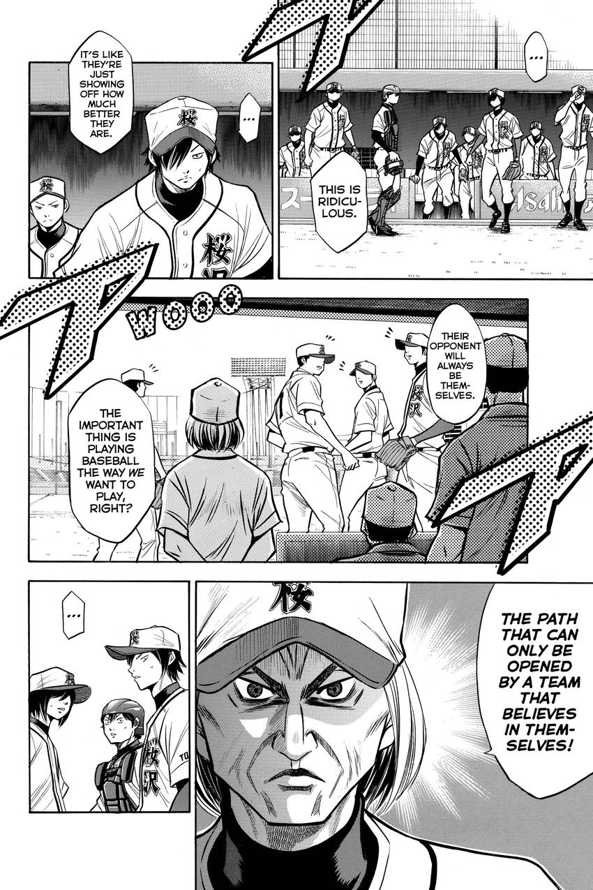 Read Daiya no C chapter 136 image 3 on Lezhin