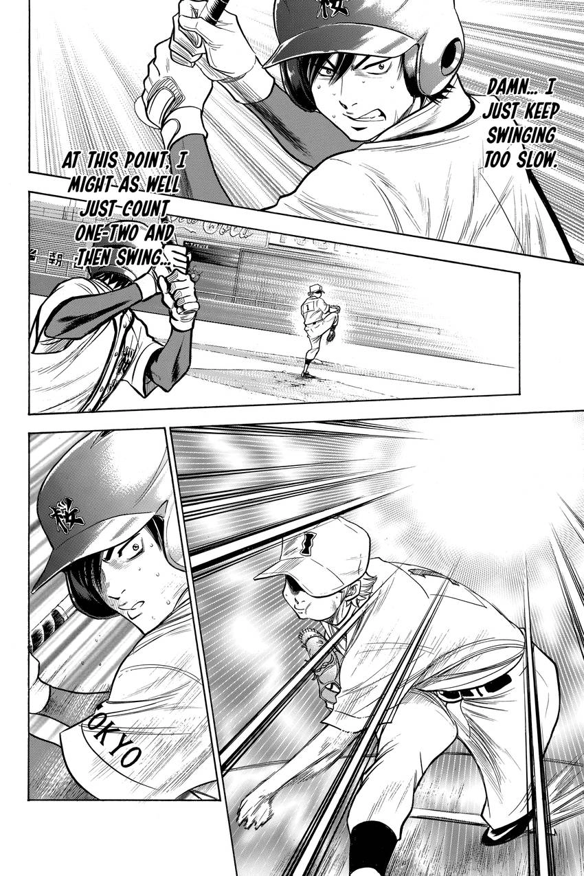 Read Daiya no C chapter 137 image 1 on Lezhin