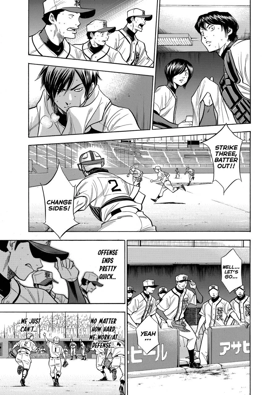 Read Daiya no C chapter 137 image 16 on Lezhin