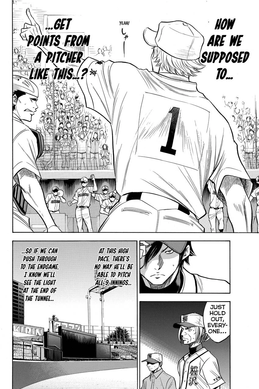 Read Daiya no C chapter 137 image 17 on Lezhin
