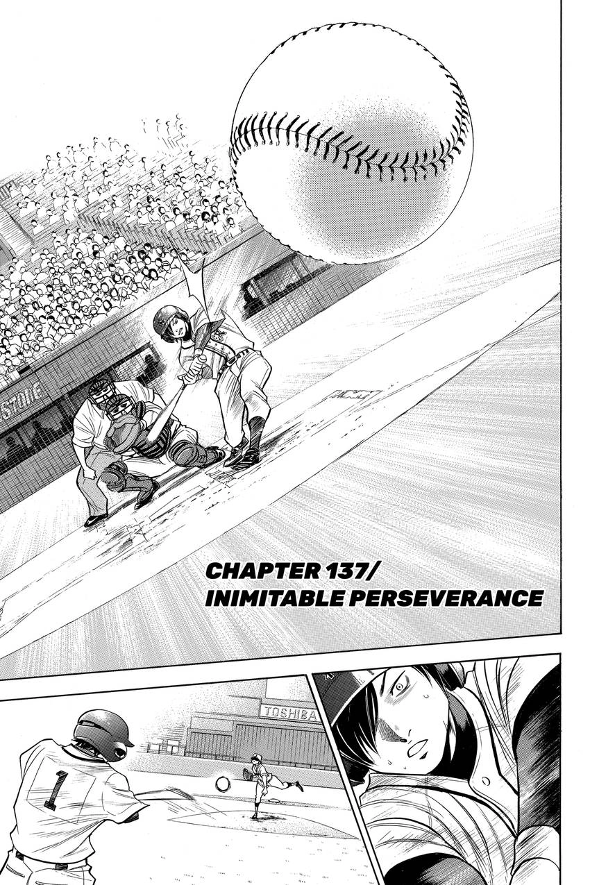 Read Daiya no C chapter 137 image 2 on Lezhin