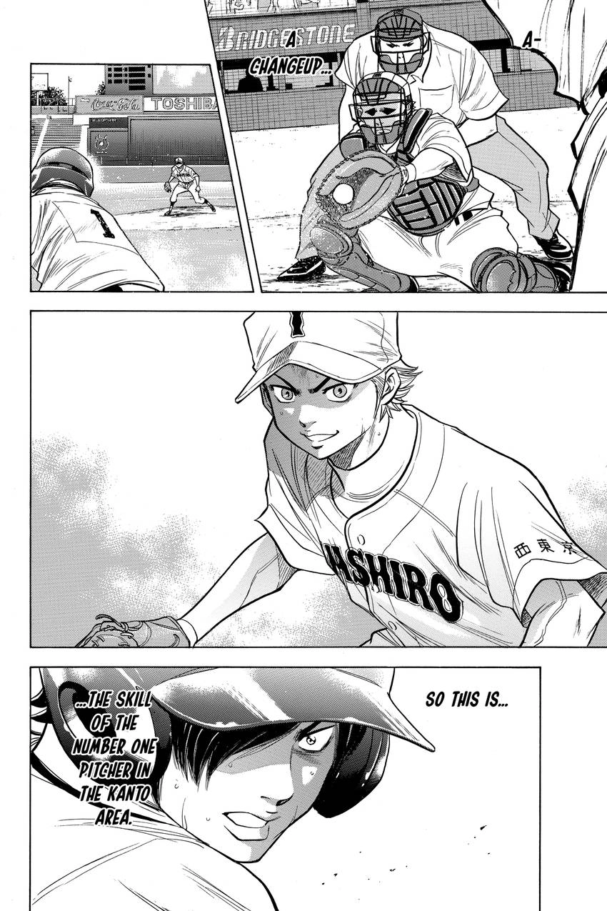 Read Daiya no C chapter 137 image 3 on Lezhin
