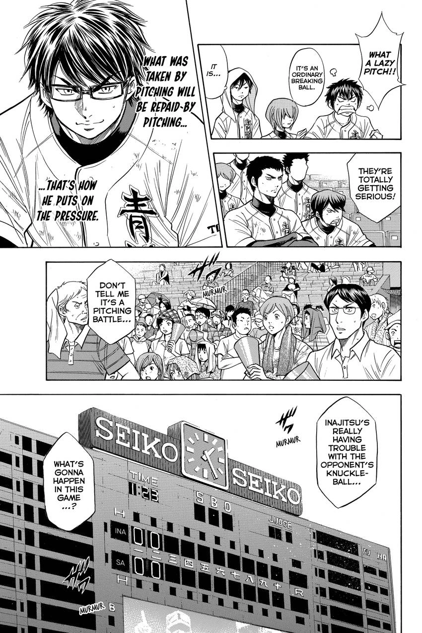 Read Daiya no C chapter 137 image 4 on Lezhin