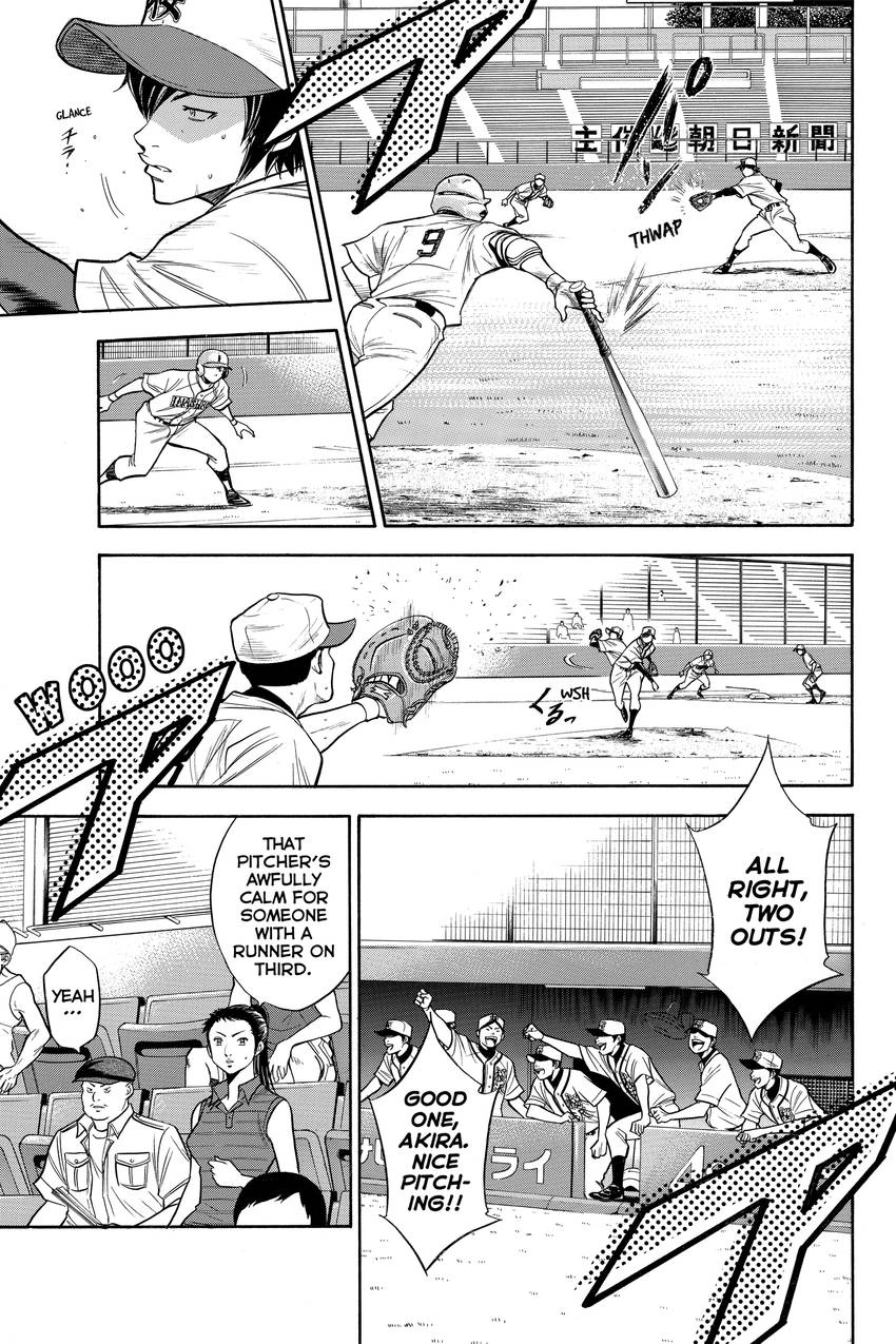 Read Daiya no C chapter 137 image 6 on Lezhin