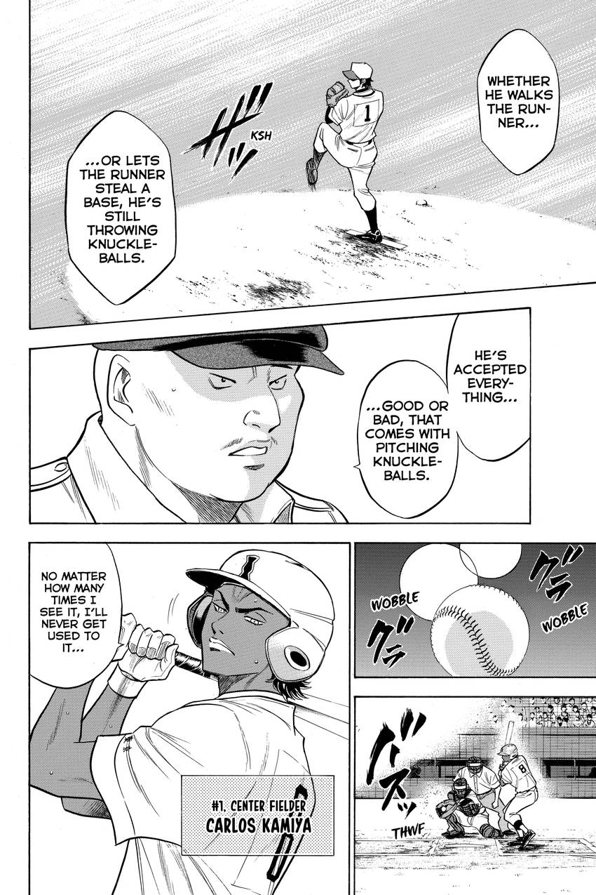 Read Daiya no C chapter 137 image 7 on Lezhin