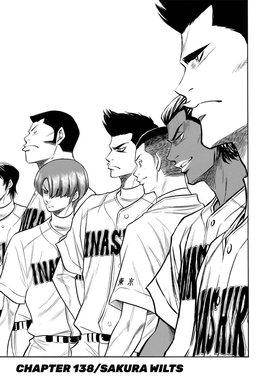 Read Daiya no C chapter 138 image 0 on Lezhin