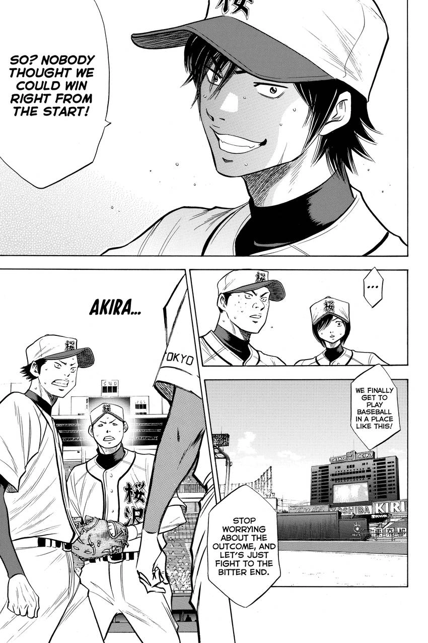 Read Daiya no C chapter 138 image 10 on Lezhin