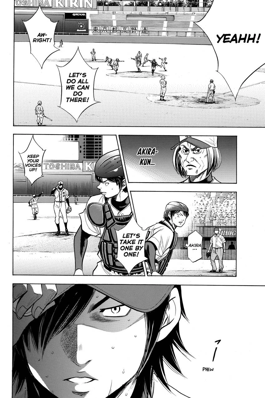 Read Daiya no C chapter 138 image 11 on Lezhin
